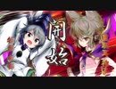 【switch】不思議の幻想郷part183【初見・多重縛りの旅】