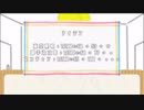 SEと探偵とネコチャンのCoC冒険録「お客様は神様ですか？」Part.2