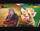 甘夫人1枚から始める相棒 season226「名コンビ誕生篇」