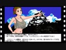 PC98版「ようこそシネマハウスへ映画サンプル」#3 ケーン松平ver