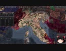 【Crusader Kings2】アレラーミチ家の歴史 Part34