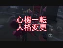 【実況】新人格で行ってきます【第五人格】