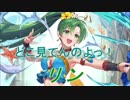 【FEヒーローズ】烈火の剣 - 盛夏の公女 リン特集
