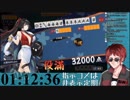 役満を和了る天開司UC