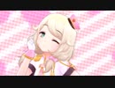 【マーチング☆メロディーズ】To my darling... 【遊佐こずえ】