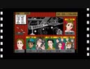 PC98版「ようこそシネマハウスへ映画サンプル」#5 舞台裏ver