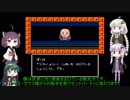 【ゆかりとあかり】ビックリマンワールド 激闘聖戦士 Part１１【きりたんぽっぽ】