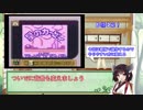 【日刊】GB 星のカービィEXTRA  part1/5【VOICEROID実況】