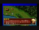 sc^これぐらいでちょうどいい三國志孔明伝を初プレイ実況　９０