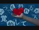 【闇音レンリ】人質交換【UTAUカバー】