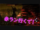 DbD#107 とっても楽しいDbD