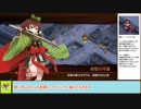 【城プロＲＥ】討伐武将大兜！北条氏康、復刻版　～絶難～　周回攻略【ボイロ解説】、★２～４（＋改）＋自由枠２