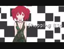【重音テト】Shopping list【オリジナル】 / UTAU Kasane Teto Original