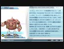 デジモンを懐かしみながらプレイ　おまけその2