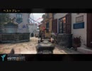 【COD：BO4】のんびりFFA7(おまけ付き)