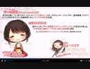 【2019/7/8放送】のんびり、あやカフェ【放送終了後のプチトーク付き】