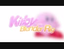 カービイ ブレンダ リグ Blender 3DCG + Download!