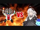 あかりちゃんVS悪の天才科学者