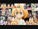 けものフレンズ２　2019年7月9日かようび【日めくりみんみ】