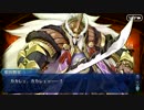 勇者が往く！　FGO【ぐだぐだファイナル】実況　part5