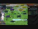 【CIV6GS】ノルウェー在住ハーラルさんの略奪記録　Part3完【すずきつづみ】