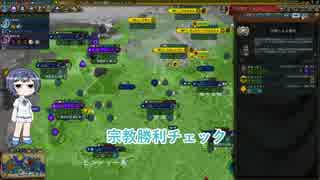 【CIV6GS】ノルウェー在住ハーラルさんの略奪記録　Part3完【すずきつづみ】