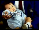 街中が苦手な若者(？)が街～運命の交差点～を実況プレイ　Part32
