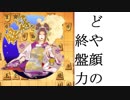 SIMPLE将棋実況Vol.9　THE 終盤力　～13手詰みを一目で見抜く男～