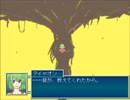 【Emera.2 -Odds and Ends-】不死の街の物語【プレイ動画】part29