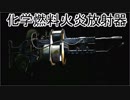 ホラー好きのビビリが「バイオハザードRE:2」実況 part16
