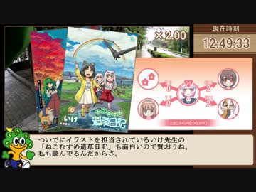 【ゆっくり】雨の青葉山～八木山縦走