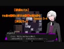 【被逆のノエル】その身を犠牲に彼女は復讐の道を歩む Season3-4【実況プレイ】