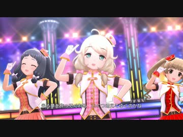 【デレステMV】遊佐こずえちゃんL.M.B.G衣装追加おめでとう【Stage Bye Stage】