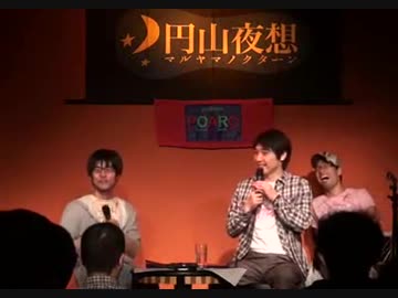 ポアロのあと何分あるの？ 第498回  札幌公録