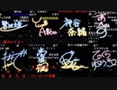ゆうまPのアイドルが！