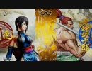 サムライスピリッツ 練習対戦研究実況プレイ 003 色