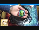 【ベイブレードバーストGT】ガチンコ対戦動画01【Beyblade Burst GT】