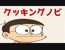 のぶ代離れ出来ない男が「ドラえもん　のび太の牧場物語」を実況プレイ #18