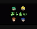 スライムいじめが趣味な王子が王へ【新 英雄伝説（ドラゴンスレイヤー英雄伝説）】実況プレイ#最終回
