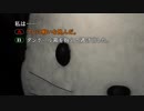 ♯２０『428 ～封鎖された渋谷で～』Steam版