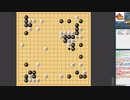 【囲碁対局】ランダムな布石でどこまで勝てるのか！？6局目（4段戦）【ゆっくり実況】