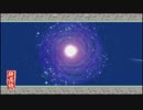 気まぐれ人間の実況「大神 絶景版」【switch版】Part50