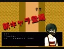 黒髪マスクは世界を救う【イキシテル#4】