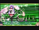 【ゆっくり】花騎士と読むオトギフロンティア　84頁目【実況】