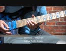 WarrantのHeavenのギターソロを弾いてみた！