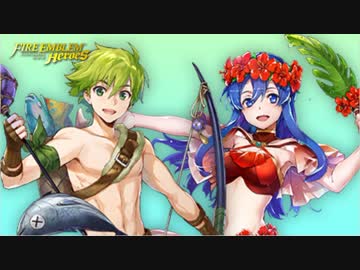 【実況】ファイアーエムブレムヒーローズ　ロイ得ピックアップ 3年目最後の夏