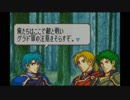 【実況】クジ引きファイアーエムブレム～聖魔の光石～5章外伝