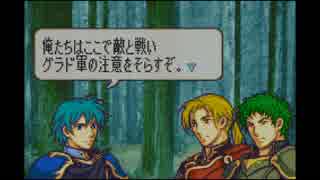 【実況】クジ引きファイアーエムブレム～聖魔の光石～5章外伝
