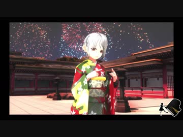 【ニコカラ】令和記念京都大花火博覧会2019夏[[ On vocal ]]