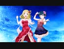 【堕天使ヨハネ生誕祭】小原鞠莉&津島善子【Thank you, FRIENDS!!】